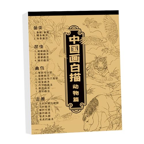 Chinesisches Malalbum, weißes Zeichnen, Kopieralbum – Papierbuch für chinesische Malerei, Kalligraphie, Kopieren, Blumenvogel, Thema, Schreibwaren, Arbeitsbuch für Zuhause, Schule, Wohnheim Chinesisches Malalbum, weißes Zeichnen, Kopieralbum – Papierbuch für chinesische Malerei, Kalligraphie, Kopieren, Blumenvogel, Thema, Schreibwaren, Arbeitsbuch für Zuhause, Schule, Wohnheim von Poupangke