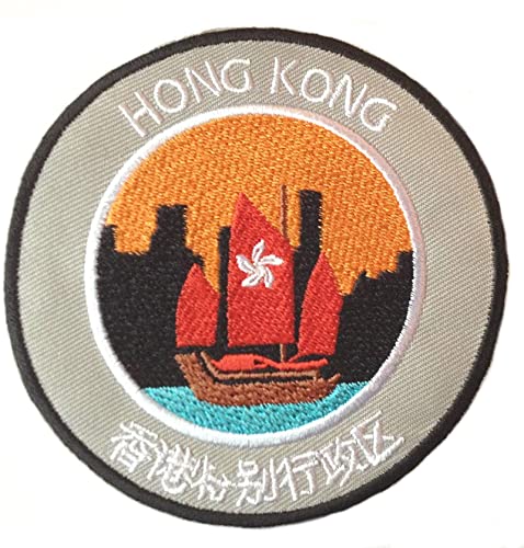 Aufnäher zum Aufbügeln von Hongkong, 8,9 cm, bestickt, Trekking-Reise-Abzeichen, Souvenir, China, kantonesisches Sammlerstück von Premier Patch