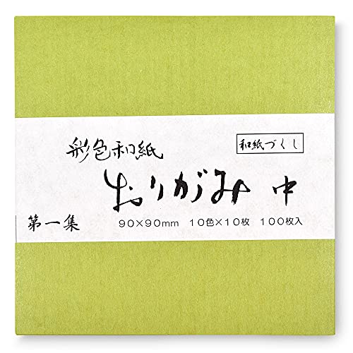 Japanisches traditionelles Mino-Washi-Papier, 9 cm, 10-farbiges Origami, je 10 / insgesamt 100 Blatt Typ 1, Basteldekoration, Kunstbedarf für Kinder Japanisches traditionelles Mino-Washi-Papier, 9 cm, 10-farbiges Origami, je 10 / insgesamt 100 Blatt Typ 1, Basteldekoration, Kunstbedarf für Kinder von Product of Gifu Japan