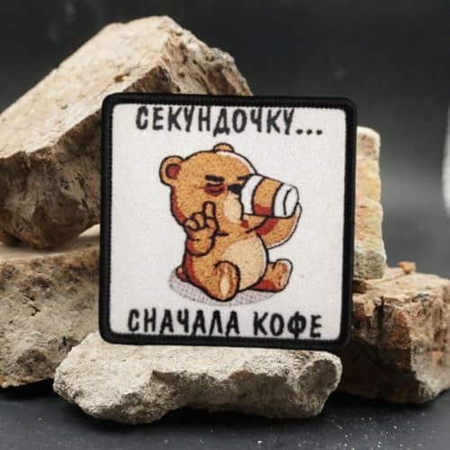 Klett Patch,"Kaffee Braunbär" Patches Klett, Taktisches Militärisches Patch-Abzeichen, DIY Kleidung Jacke Rucksack Hut Dekoration Klettpatches, Ausgestattet Mit Klettverschluss Klett Patch,"Kaffee Braunbär" Patches Klett, Taktisches Militärisches Patch-Abzeichen, DIY Kleidung Jacke Rucksack Hut Dekoration Klettpatches, Ausgestattet Mit Klettverschluss von Qeuufieu
