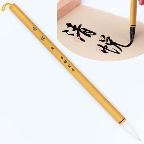 Chinesischer Kalligraphie-Pinsel, chinesischer Pinsel, Sumi-Pinselstift für Schriftgröße 5–8 cm, chinesischer Tintenpinsel für normale Schrift, Laufschrift und Kursive, QingQuan groß, 1 Stück Chinesischer Kalligraphie-Pinsel, chinesischer Pinsel, Sumi-Pinselstift für Schriftgröße 5–8 cm, chinesischer Tintenpinsel für normale Schrift, Laufschrift und Kursive, QingQuan groß, 1 Stück von Qi Ming Wen Fang