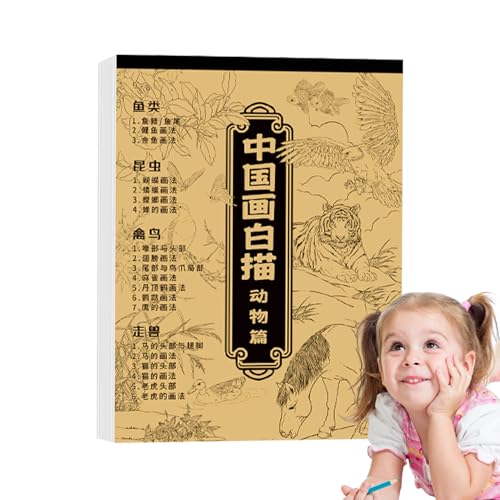 Qurygin Chinesisches Mal- und Zeichenalbum, chinesische Malerei, Kalligraphie, Zeichenalbum für Anfänger, chinesische Skizze, traditionelles Schreiben, Schreibwaren für , Mädchen, Studenten Qurygin Chinesisches Mal- und Zeichenalbum, chinesische Malerei, Kalligraphie, Zeichenalbum für Anfänger, chinesische Skizze, traditionelles Schreiben, Schreibwaren für , Mädchen, Studenten von Qurygin