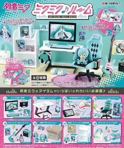 Re-Ment Hatsune Miku: Hatsune Miku Zimmerbox Re-Ment Hatsune Miku: Hatsune Miku Zimmerbox von Re-Ment