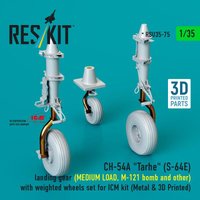 CH-54A Tarhe(S-64E) landing gear (MEDIUM LOAD, M-121 bomb and other) with weighted wheels set for ICM kit (Metal & 3D Printed) von ResKit Models