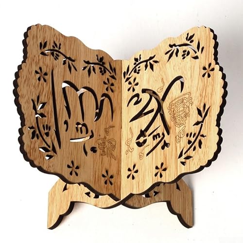 Koran-Ständer aus Sperrholz, für Eid al Fitr Dekor, einzigartiges hohles Design für muslimische Festivals Koran-Ständer aus Sperrholz, für Eid al Fitr Dekor, einzigartiges hohles Design für muslimische Festivals von RichVibe