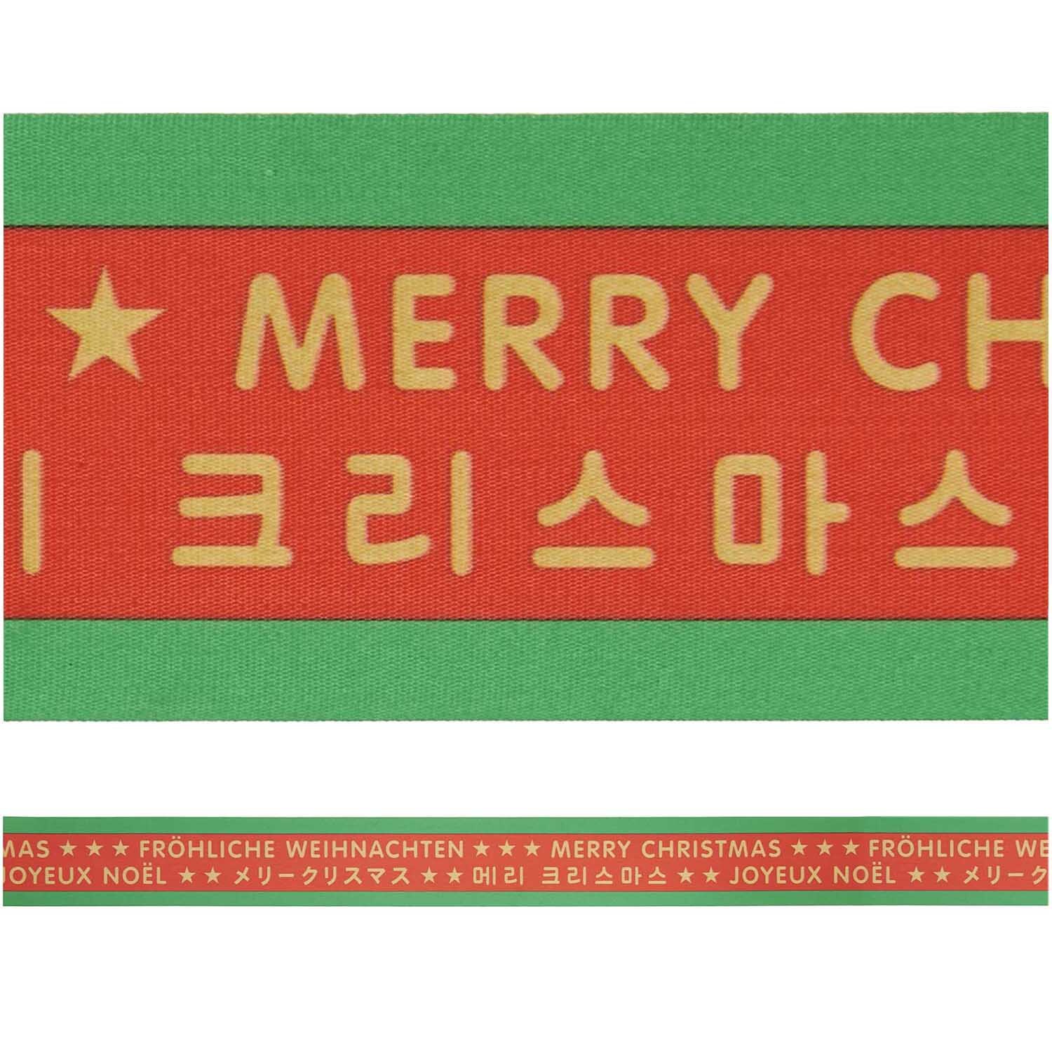 Paper Poetry Taftband Merry Christmas rot-gold 58mm 3m Paper Poetry Taftband Merry Christmas rot-gold 58mm 3m von Rico Design
