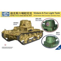 Vickers 6-Ton Light Tank Alt B Early Production-Welded Turret(Bolivian von Riich Models