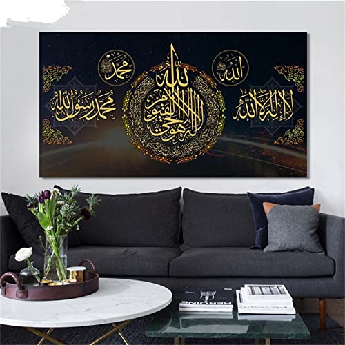 Diamond Painting Islamische Schriften 5D Diamant Painting Voll Set mit Diamond Painting Zubehör,40x80cm/16x32in Leinwand Groß Bilder Malen Nach Zahlen Erwachsene Kinder für Deko Wohnzimmer Diamond Painting Islamische Schriften 5D Diamant Painting Voll Set mit Diamond Painting Zubehör,40x80cm/16x32in Leinwand Groß Bilder Malen Nach Zahlen Erwachsene Kinder für Deko Wohnzimmer von Roogsoo