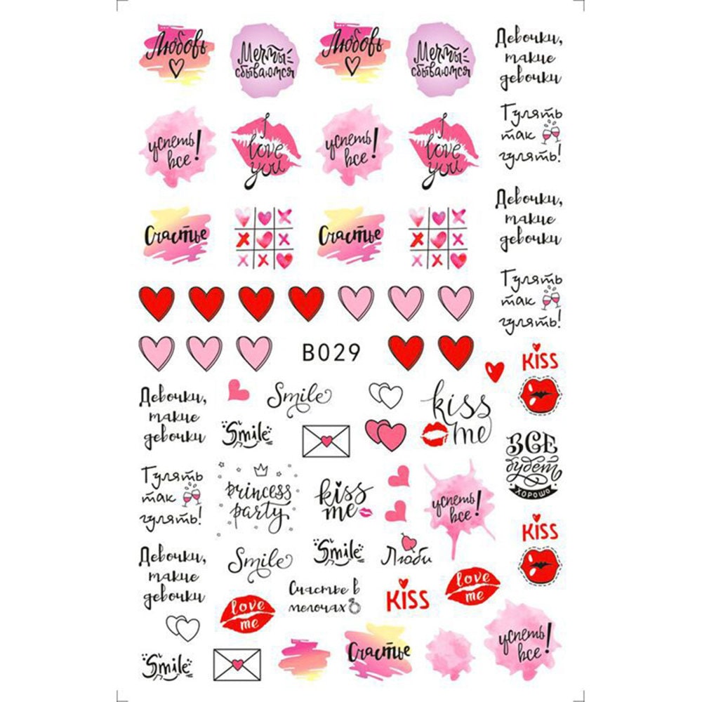 Valentinstag Themed Nail Art Aufkleber Decals " Worte von RoseBudsDesignGoods