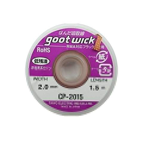 SATKIT GOOT CP-2015 Entlötnetz SATKIT GOOT CP-2015 Entlötnetz von SATKIT