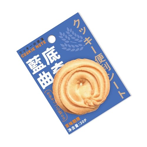 SHEGOTO Cookie-Notizpapier, 30 Blatt, Haftnotizen, Taschennotizblock für Tagebuchnotizen von SHEGOTO