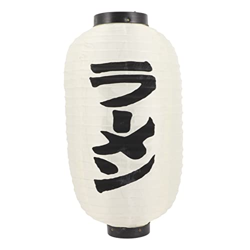 SHINEOFI Japanische Seidenlaterne Wasserdichte Hängende Lampe für Restaurants und Partys Dekorativer Lampenschirm für Japanische Themenfeiern Beige SHINEOFI Japanische Seidenlaterne Wasserdichte Hängende Lampe für Restaurants und Partys Dekorativer Lampenschirm für Japanische Themenfeiern Beige von SHINEOFI