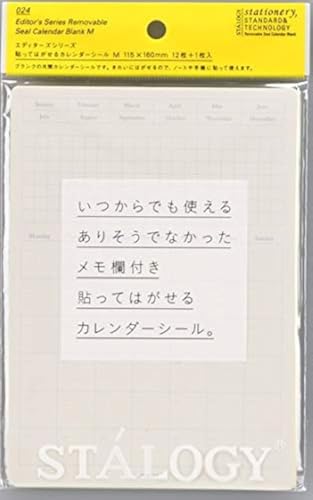 Nitoms Seal STALOGY Kalenderdichtung zum Abziehen, M S2401, 2 Stück Nitoms Seal STALOGY Kalenderdichtung zum Abziehen, M S2401, 2 Stück von ニトムズ(Nitoms)