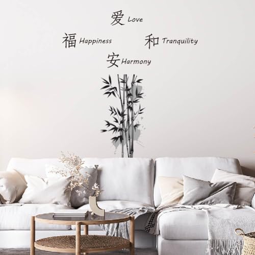 SUPERDANT Wandaufkleber Tinte Bambus Wandsticker Liebe Harmonie Ruhe Glück Wandtattoo Chinesische Schriftzeichen Aufkleber Chinesisches Symbol Vinyl Wandsticker Dekor Für Wohnzimmer Esszimmer Dekor SUPERDANT Wandaufkleber Tinte Bambus Wandsticker Liebe Harmonie Ruhe Glück Wandtattoo Chinesische Schriftzeichen Aufkleber Chinesisches Symbol Vinyl Wandsticker Dekor Für Wohnzimmer Esszimmer Dekor von SUPERDANT