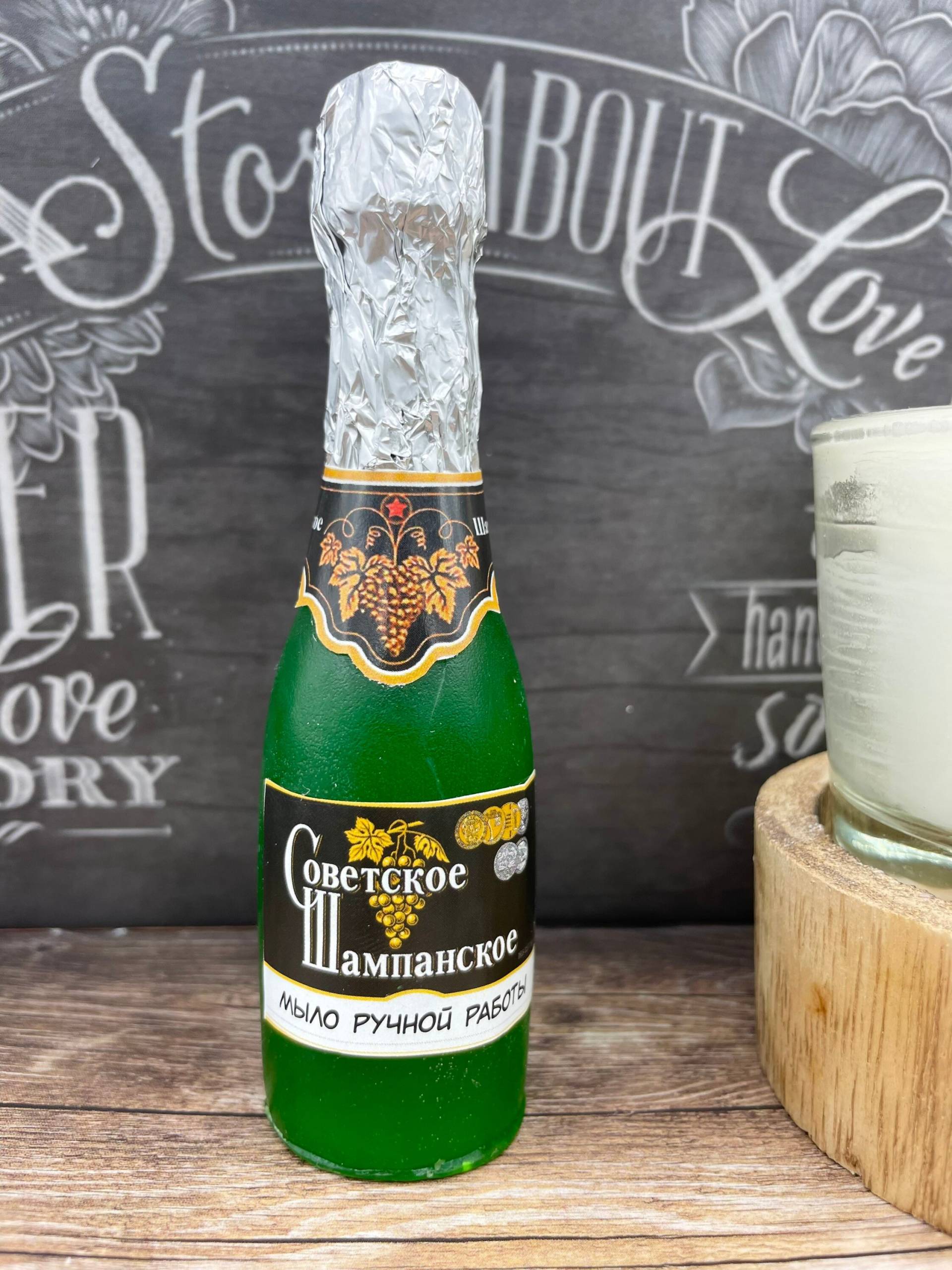 Flasche Sekt Seife Gast Geschenk Idee Sommer Seife Geburtstag Frau Badezimmer Bad Deko Gäste Flasche Sekt Seife Gast Geschenk Idee Sommer Seife Geburtstag Frau Badezimmer Bad Deko Gäste von SeifeMagievonValeria