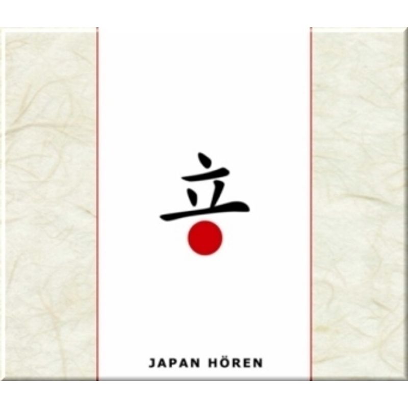 Japan Hören, 1 Audio-Cd - Corinna Hesse, Antje Hinz (Hörbuch) von Silberfuchs-Verlag