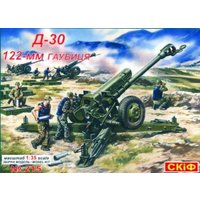 D 30 122mm Howitzer von Skif