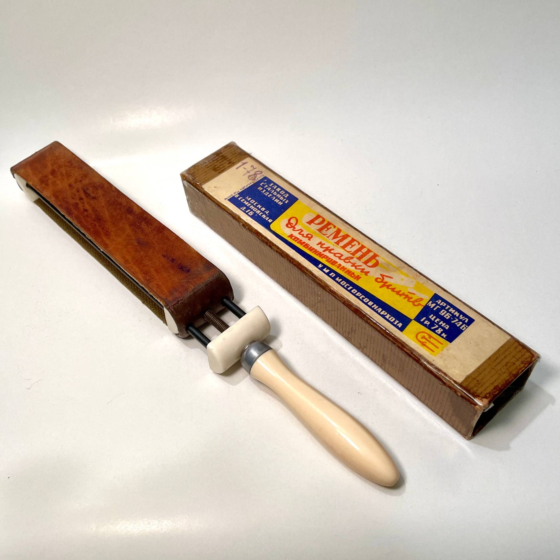 Nos Stiz 1968 Ussr Vintage Verstellbarer Loom Strop Rasiermesser Schärfer von SlacerShop