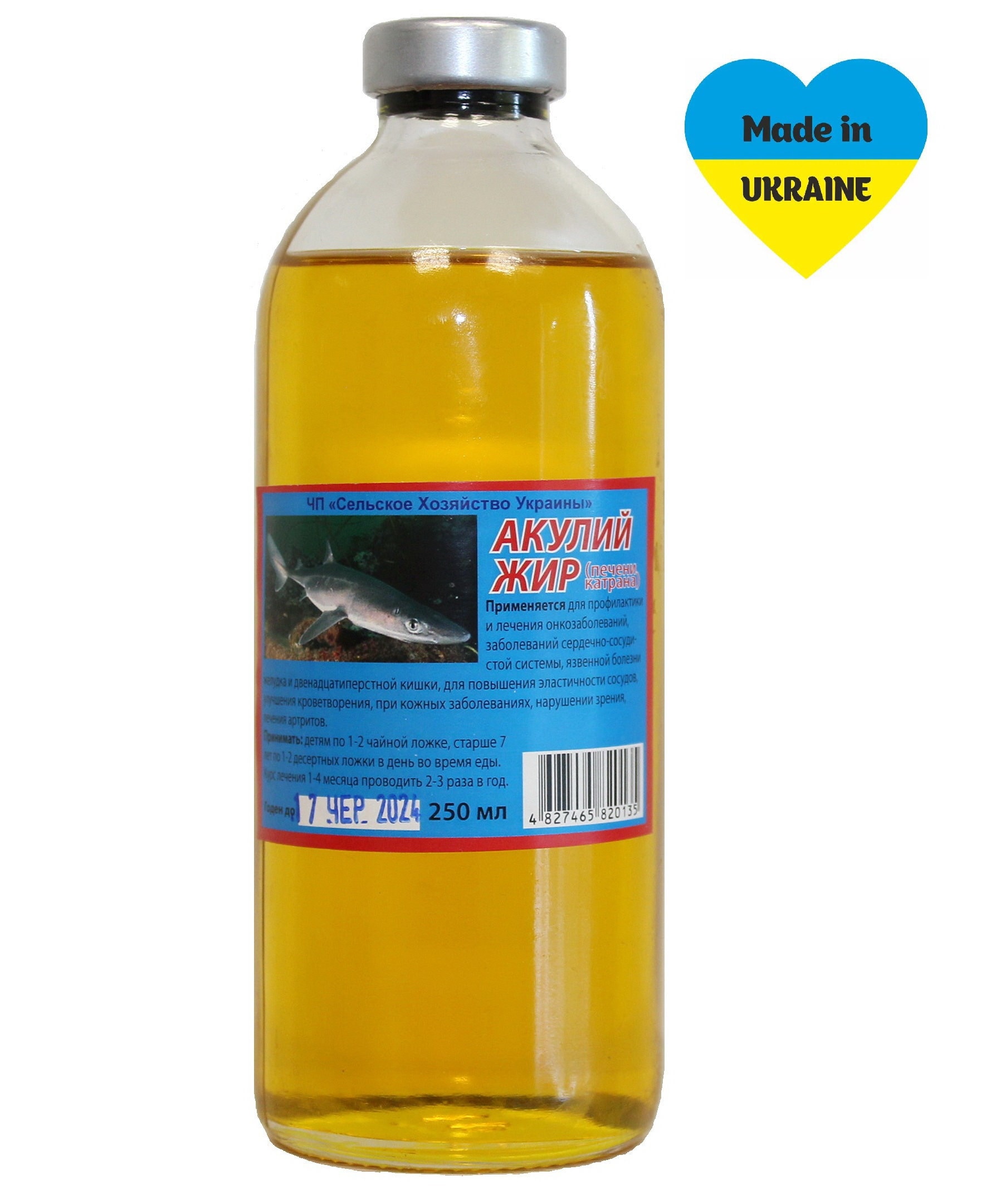 Haifischfett, Öl | Aus Katran-Leber 250 Ml Akuliy Жир Haifischfett, Öl | Aus Katran-Leber 250 Ml Akuliy Жир von SlimAndHealthyBody