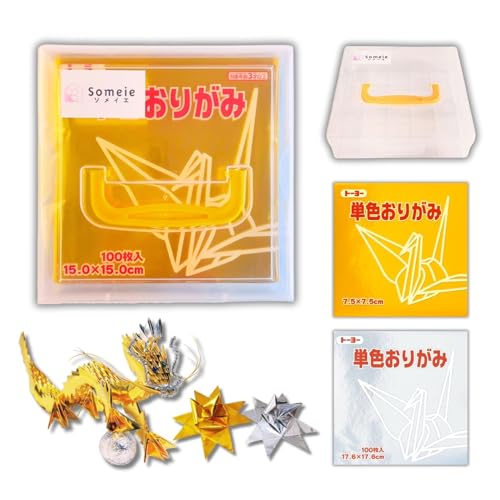Origami-Papier, einfarbig, goldfarben und silber, 15 x 15 cm, je 100 Blatt, Aufbewahrungsbehälter-Set Origami-Papier, einfarbig, goldfarben und silber, 15 x 15 cm, je 100 Blatt, Aufbewahrungsbehälter-Set von Someie