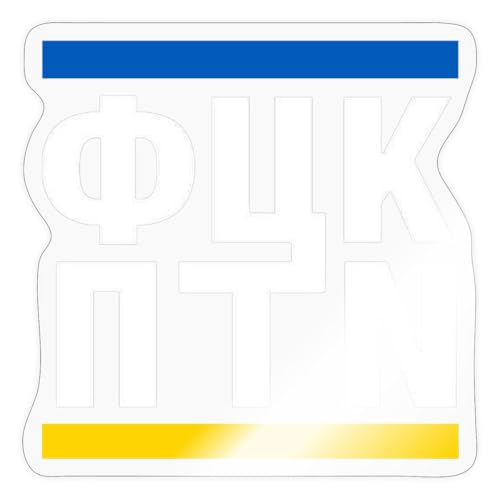 Spreadshirt Fuck Putin Russisches Statement Sticker, max. 10 x 10 cm, 10 x 10 cm, Transparent glänzend Spreadshirt Fuck Putin Russisches Statement Sticker, max. 10 x 10 cm, 10 x 10 cm, Transparent glänzend von Spreadshirt