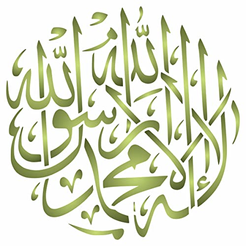 Shahada Islamische Kunst Schablone, 16,5 x 16,5 cm (S) - Shahada islamischer Eid der fünf Säulen des Islams arabische Kalligraphie Schablonen zum Malen Vorlage von Stencil Company