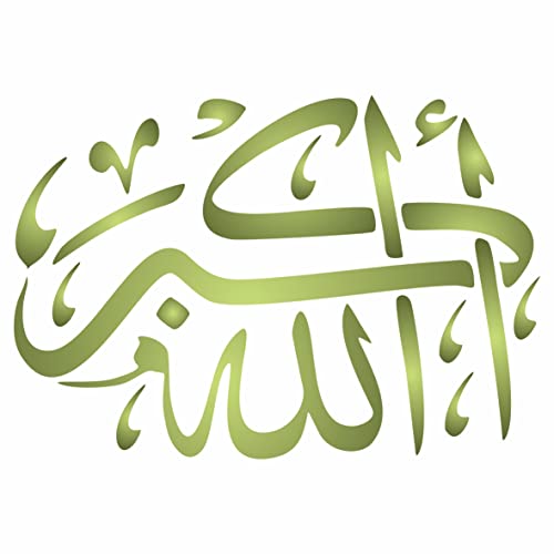 Takbir Islamische Kunst Schablone, 16,5 x 11,43 cm (S) - Allahu Akbar "Allah is the Greatest" arabisch islamische Kalligraphie Schablonen zum Malen Vorlage von Stencil Company
