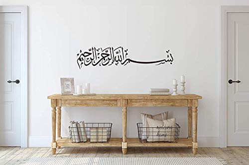 Bismillah Bismillahirrahmanirrahim islamisch muslimische Dekoration Arabische Schrift Wandaufkleber Sticker Aufkleber Wand (Schwarz, S 15 cm x 55 cm) von StickerMarket