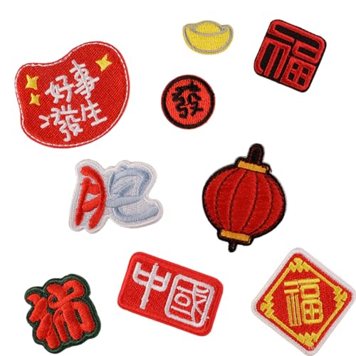 9pack Einzigartige Chinesische Patches Luxuriöse Stickflächen Persönlichkeitspflecken Für Kleidungsreparaturen 9pack Einzigartige Chinesische Patches Luxuriöse Stickflächen Persönlichkeitspflecken Für Kleidungsreparaturen von SueaLe