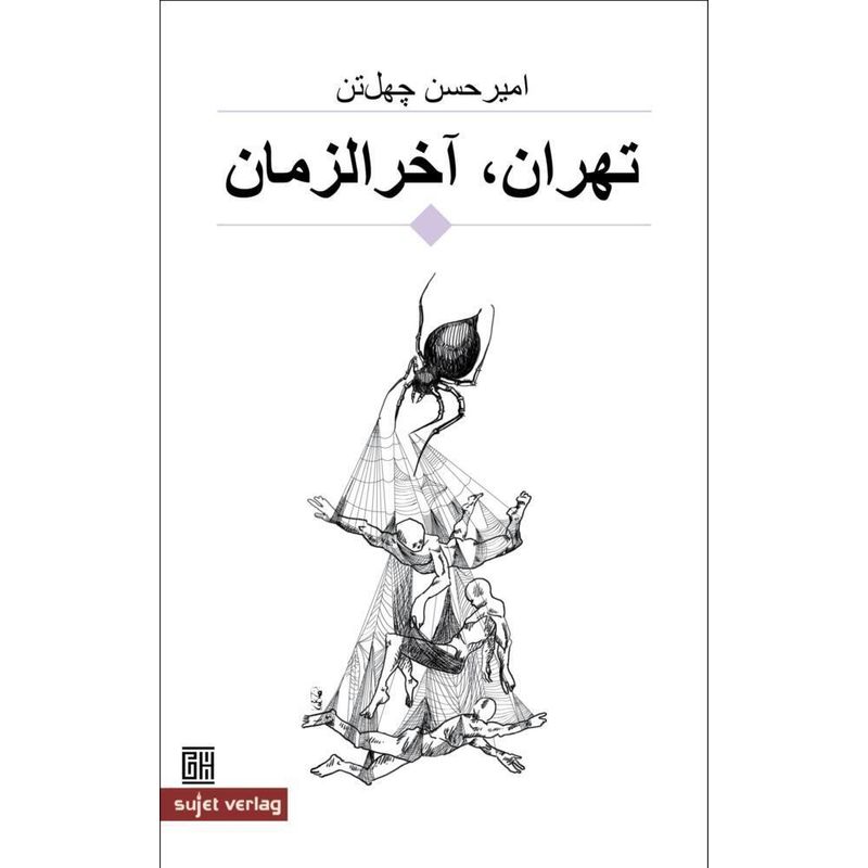 Teheran, Apokalypse - Amir Hassan Cheheltan, Gebunden von Sujet Verlag