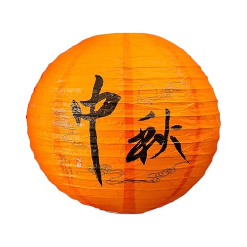Chinese Lantern, Paper Lantern, Chinese Traditional Lantern, Japanese Paper Lantern, Hanging Lantern, Traditional Lantern for Festive Atmosphere for Front Door, Bedroom Chinese Lantern, Paper Lantern, Chinese Traditional Lantern, Japanese Paper Lantern, Hanging Lantern, Traditional Lantern for Festive Atmosphere for Front Door, Bedroom von Sulxyi