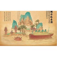 Titanic & Chinese landscape (Cartoon Model) von Suyata