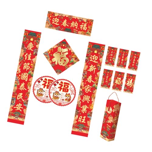 2025 Chinesisches Neujahrsdekoration, Frühlingsfest, antithetische Paare, Türaufkleber, Heimbüro, Festival, Ornament, traditionelle chinesische Dekoration 2025 Chinesisches Neujahrsdekoration, Frühlingsfest, antithetische Paare, Türaufkleber, Heimbüro, Festival, Ornament, traditionelle chinesische Dekoration von Sxett