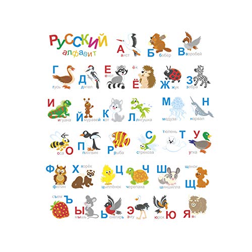 TOSSPER Russisches Alphabet-Wand-Aufkleber-Karikatur-Tier Letters Dekor Für Kinderzimmer Kinderzimmer Schlafzimmer Zubehör Schule Wandtattoo TOSSPER Russisches Alphabet-Wand-Aufkleber-Karikatur-Tier Letters Dekor Für Kinderzimmer Kinderzimmer Schlafzimmer Zubehör Schule Wandtattoo von TOSSPER