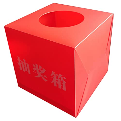 TOYZFRIENDY Multifunktionale Rote Raffle Box Klappbar Stabil Spenden und Wahlurne Für Jahresfeiern Büroaktivitäten Partyspiele TOYZFRIENDY Multifunktionale Rote Raffle Box Klappbar Stabil Spenden und Wahlurne Für Jahresfeiern Büroaktivitäten Partyspiele von TOYZFRIENDY