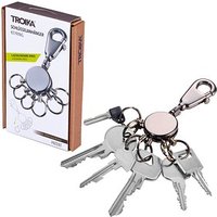 TROIKA® Schlüsselanhänger PATENT silber von TROIKA®