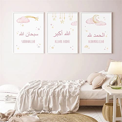 TROYSINC 3er Set Poster Kinderzimmer Deko, Rosa Islamisches Arabische Kalligraphie Leinwand Malerei Bilder Deko, Sonne Wolken Wandbilder Babyzimmer Wanddeko (A,21x30cm(A4)) von TROYSINC