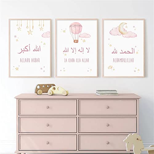 TROYSINC 3er Set Poster Kinderzimmer Deko, Rosa Islamisches Arabische Kalligraphie Leinwand Malerei Bilder Deko, Sonne Wolken Wandbilder Babyzimmer Wanddeko (B,21x30cm(A4)) von TROYSINC