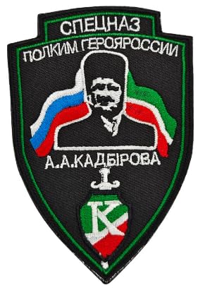 Tschetschenien-Flagge Stickerei Patch Abzeichen Rucksack Outdoor Weste DIY Armband Militär Applique Emblem Gesticktes Abzeichen Taktische Kleidung Patches von Tactical Clothes Patches