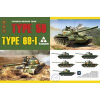 Chinese Medium Tank Type 59/69 2in1 Limi Limited Edition Chinese Medium Tank Type 59/69 2in1 Limi Limited Edition von Takom