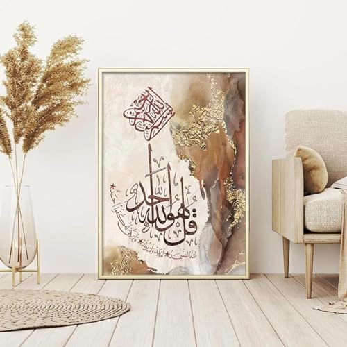 Islamische Kalligraphie Beige Gold Allah Poster Abstrakte Wand Kunst Leinwand Malerei Drucke Bilder Wohnzimmer Innen Wohnkultur 60X90Cm Kein Rahmen von Tanyang