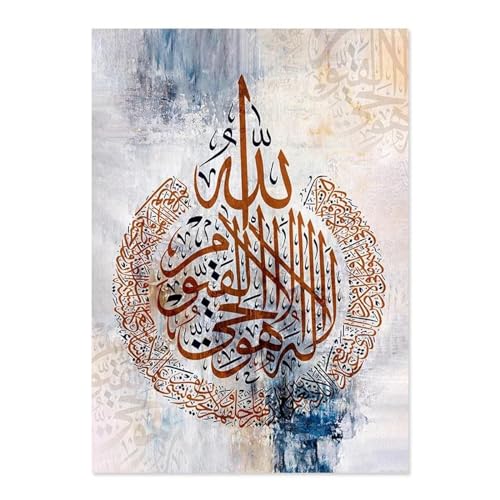 Islamische Kalligraphie Koran Ayat-Al-Kursi Abstrakte Poster Leinwand Malerei Wand Kunstdruck Bilder Wohnzimmer Inneneinrichtung Wohnkultur A1 40X50Cm Kein Rahmen von Tanyang