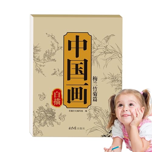 Teksome Chinesische Schriftübungen - Traditionelles Kalligraphiebuch,Lose Zeichenblätter Für Meditation Selbstverbesserung Und Entspannung von Teksome