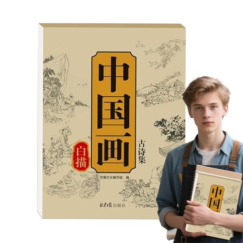 Teksome Chinesisches Malbuch Übungsheft | Traditionelles Zeichenkopierbuch,Lose Zeichenblätter Für Meditation Selbstverbesserung Und Entspannung von Teksome