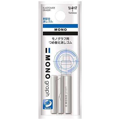 Tombow ER-MG Ersatzradierer für Druckbleistift Mono graph, Weiß, 3-er Pack von Tombow