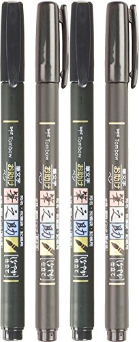 Tombow Fude Brush Pen Fudenosuke Soft Tip, 2 x Soft Tip, 4 Stück von Tombow