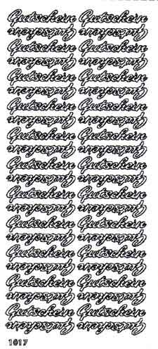 Tophobby 10x23cm 'Gutschein' Sticker, silber, Vinyl, Minimalistisch, für Wände, Fahrzeuge, glatte Oberflächen von Tophobby