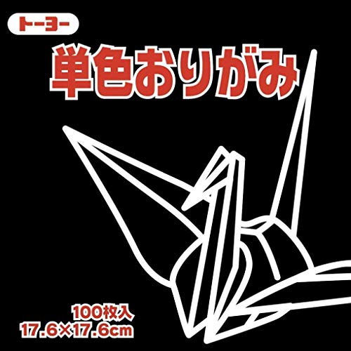 Japanisches Origami-Papier, 17,6 x 17.6 cm, 100 Blatt, schwarz (weiße Rückseite) von Tokyo 065154 von Toyo