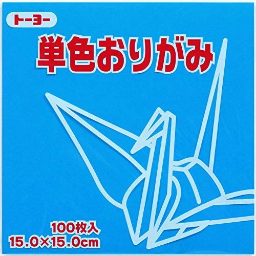 Toyo Origami-Papier, einfarbig, 15 cm, 100 Blatt von トーヨー
