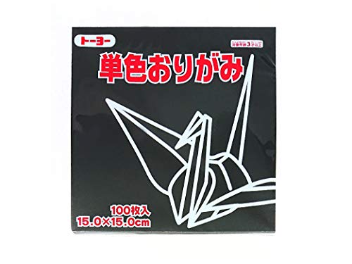 Toyo Origami-Papier, einfarbig, Schwarz, 15 cm, 100 Blatt von TOYO